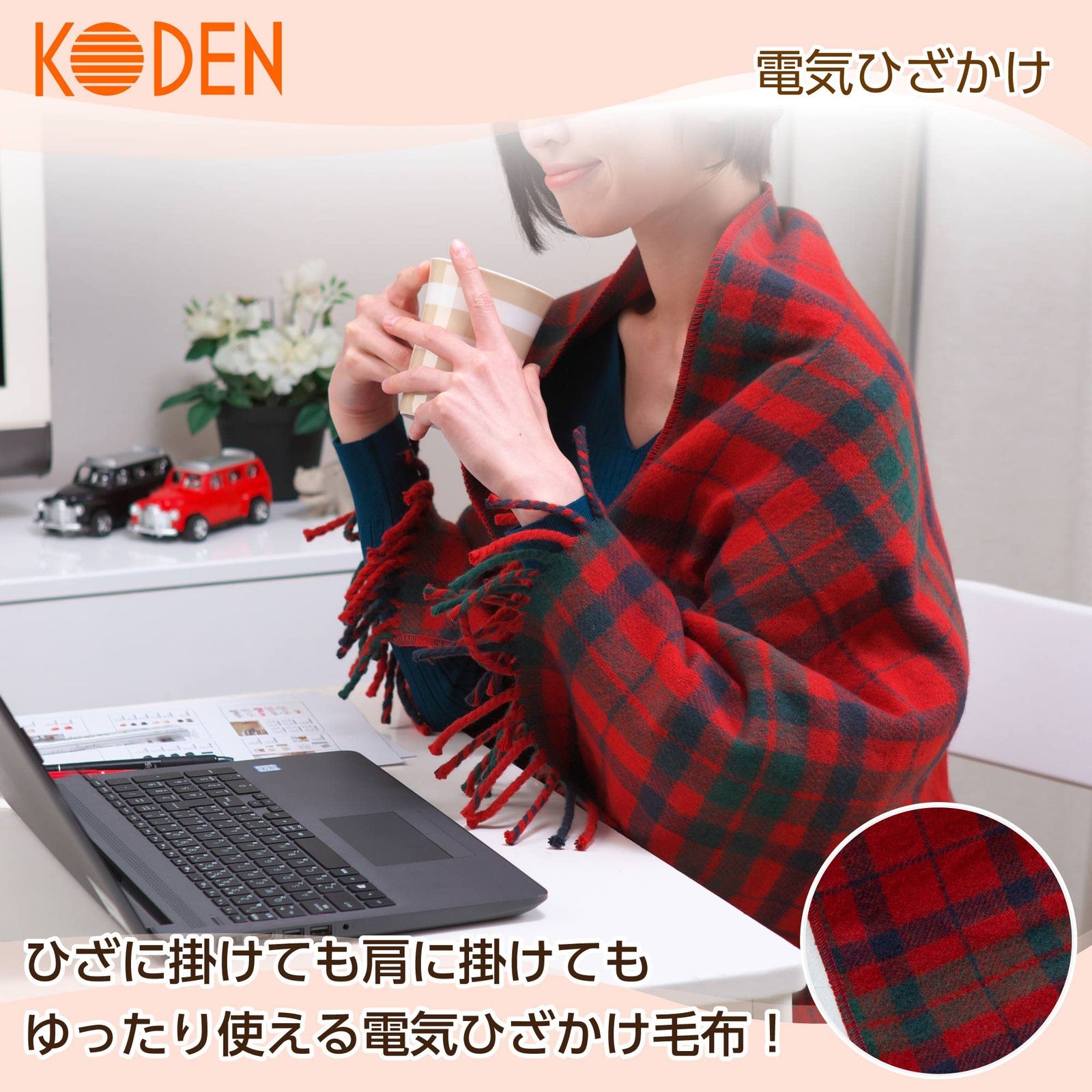 レッド