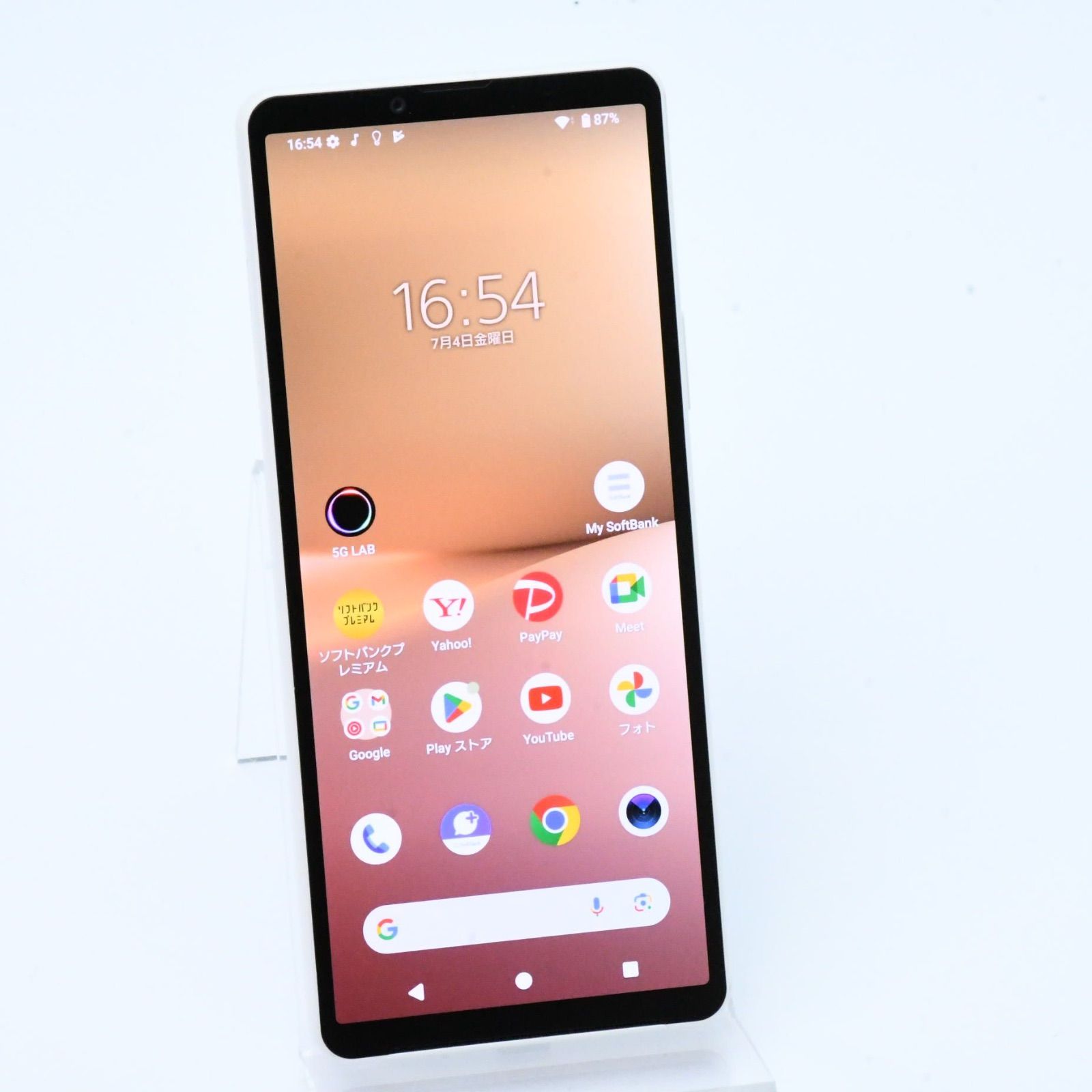 Xperia 10 V ホワイト A302SO Softbank