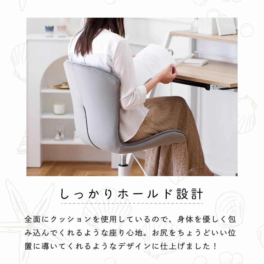 デスクチェア おしゃれ チェア 白脚 キャスター オフィスチェア 椅子 パソコンチェア ベロア くすみ 在宅ワーク 白 ホワイト 韓国 インテリア 学習 学習椅子 北欧 疲れない 疲れにくい 子供 PCチェア 肘なし 昇降 回転 かわいい 淡色