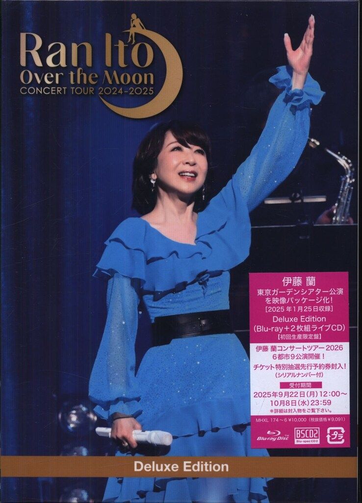 伊藤蘭/コンサートツアー2024-2025～Over the Moon～/直筆サイン入り