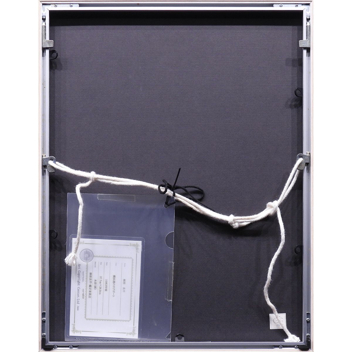 柳原良平 横浜港のタグボート 紙に水彩4号 公式鑑定書付 船 舟 海