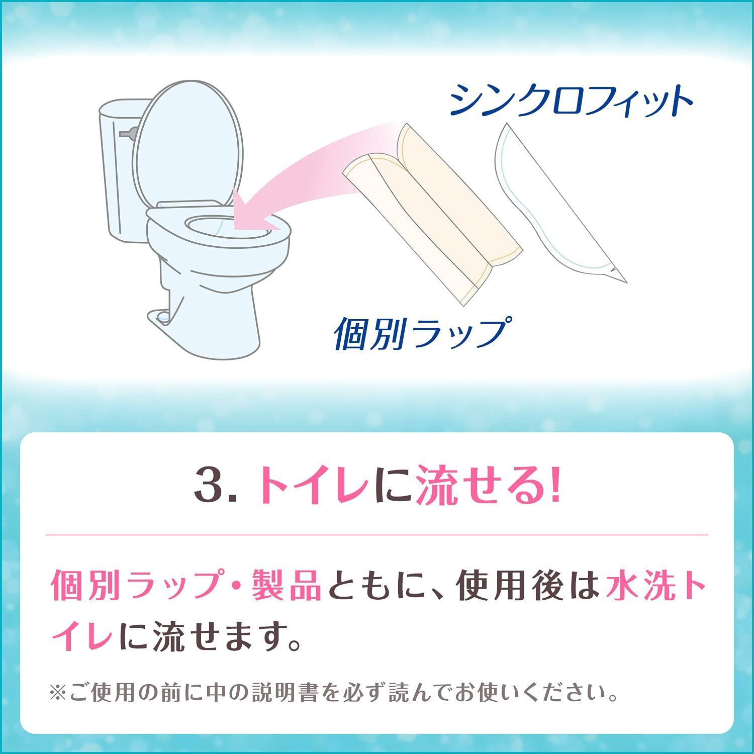 生理用品