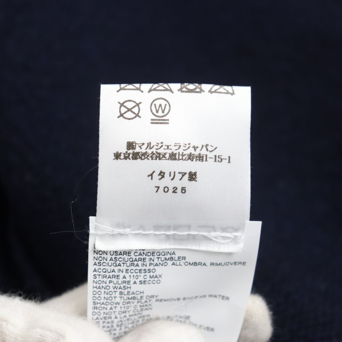 美品○21AW Maison Margiela メゾンマルジェラ 14 S50GP0245 ウール  