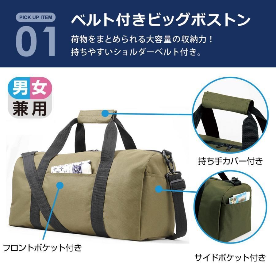 25点セット