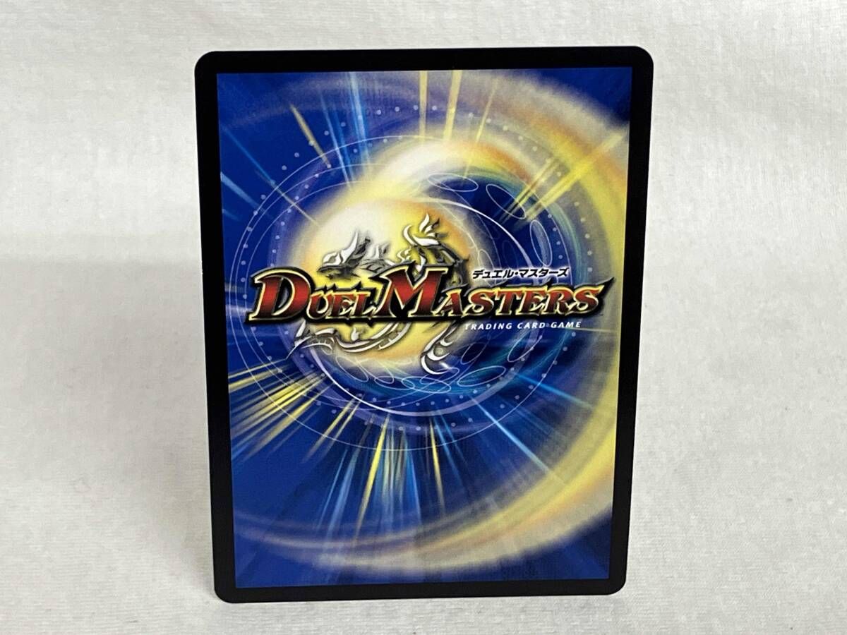 デュエルマスターズ　秘1/秘1 王道英雄キング・モモキングKG SR シク 秘)王道英雄 キング・モモキングKG SR デュエルマスターズ - メルカリ