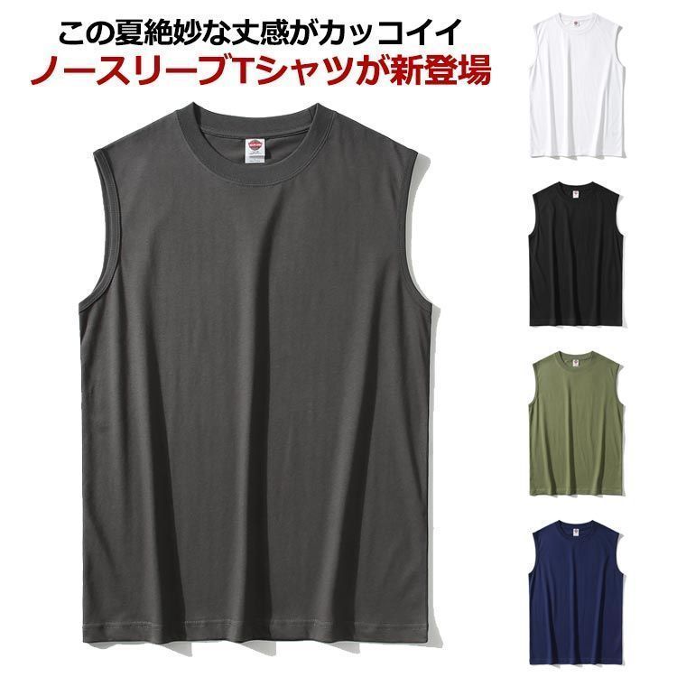 XL WIND AND SEA VISION ノースリーブ Tシャツ キムタク着