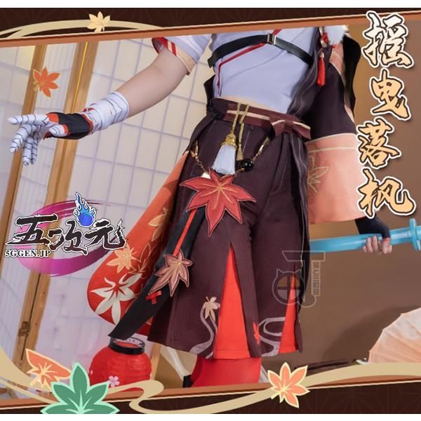 猫と三丁目 原神