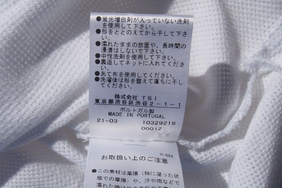 ｜ ｜サンスペル｜SUNSPEL｜リヴィエラ