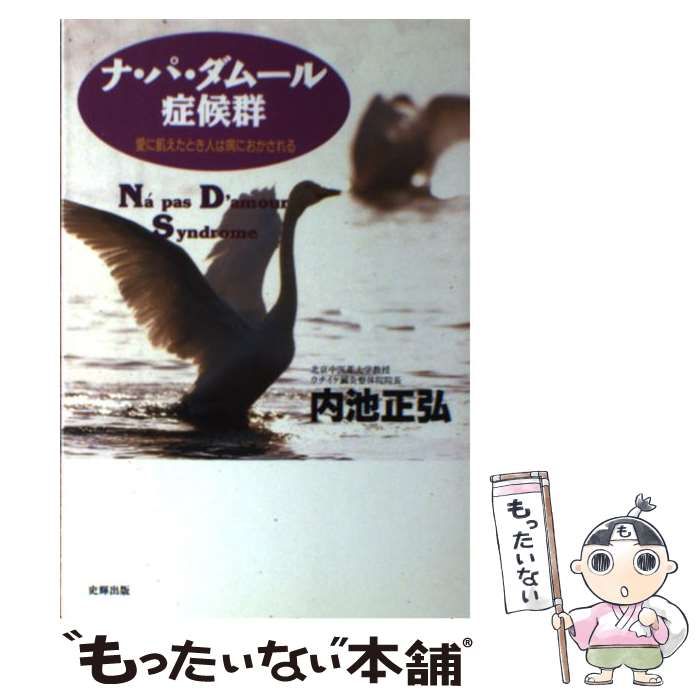 松田宣浩 実使用スパイク サインボール ボブルヘッド 3点セット