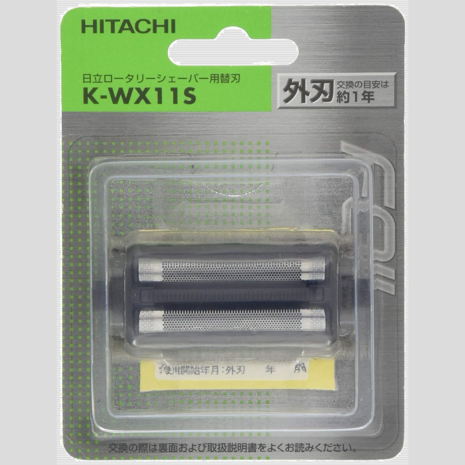 日立 替刃 外刃 K-WX7S - 消耗品・アクセサリ