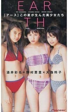【イメージDVD】EARTH 野村恵里 酒井彩名 大森玲子 Amazon.co.jp: EARTH 野村恵里 酒井彩名 大森玲子 DVD アース