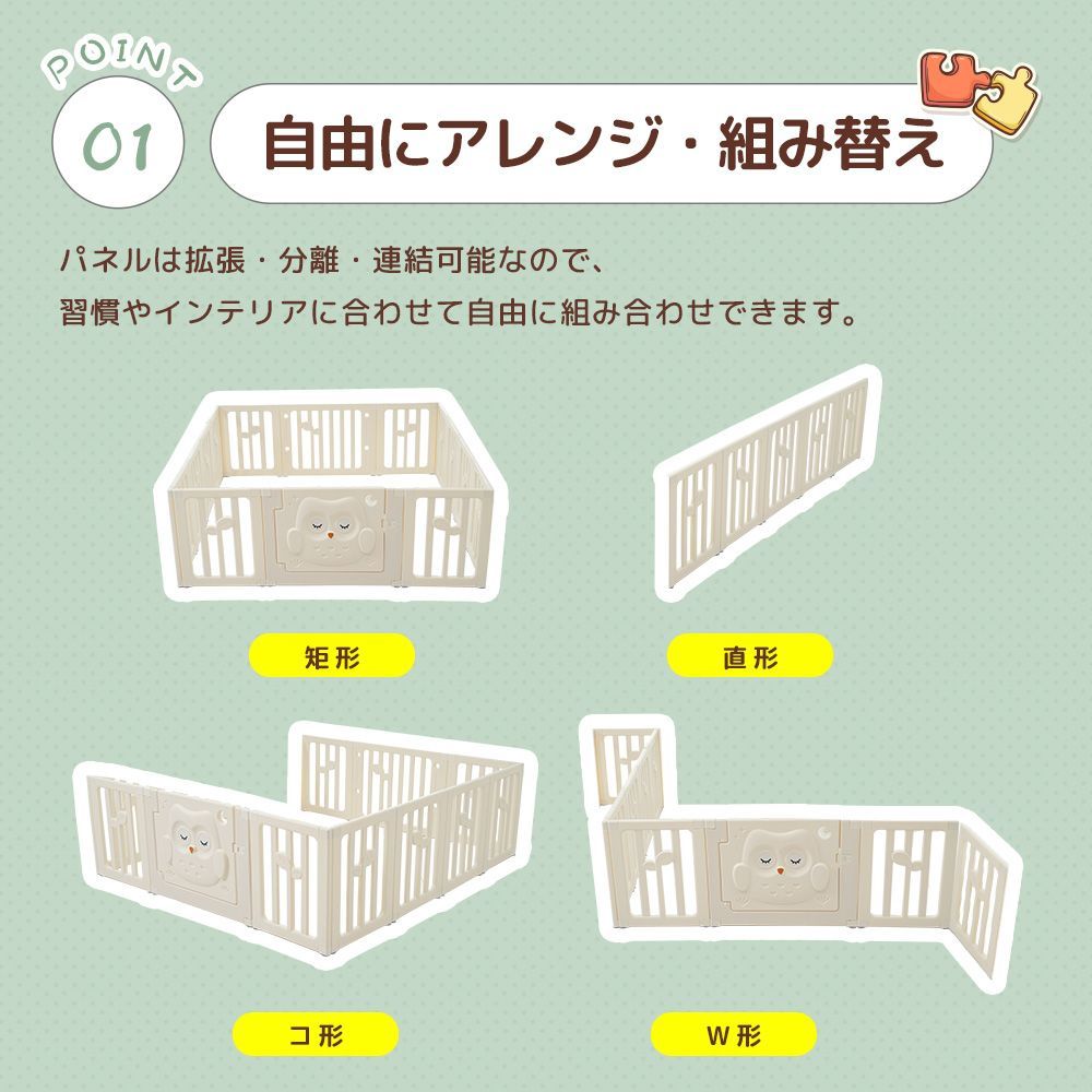 滑り止め付き