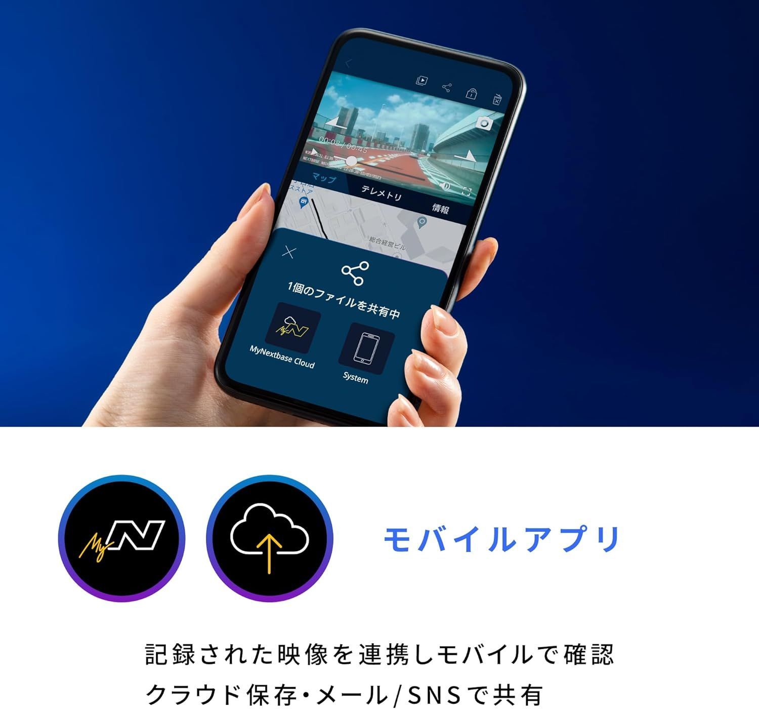 NEXTBASE NBDVR322GWR