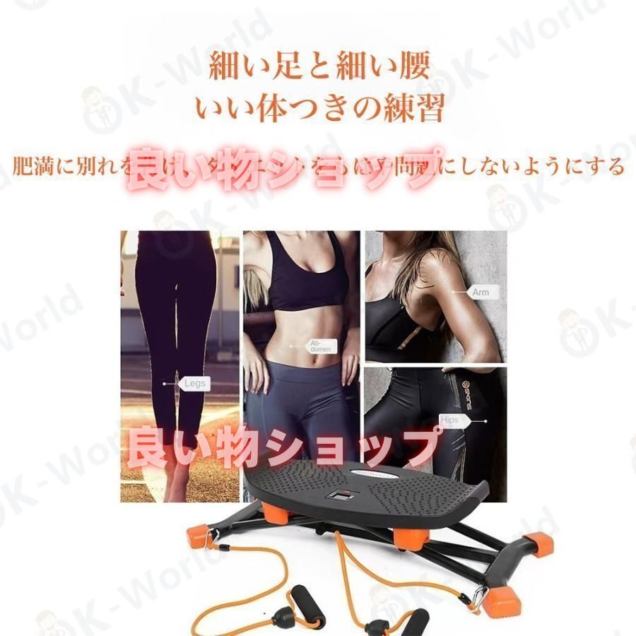 レッグトレーニング スキーマシン