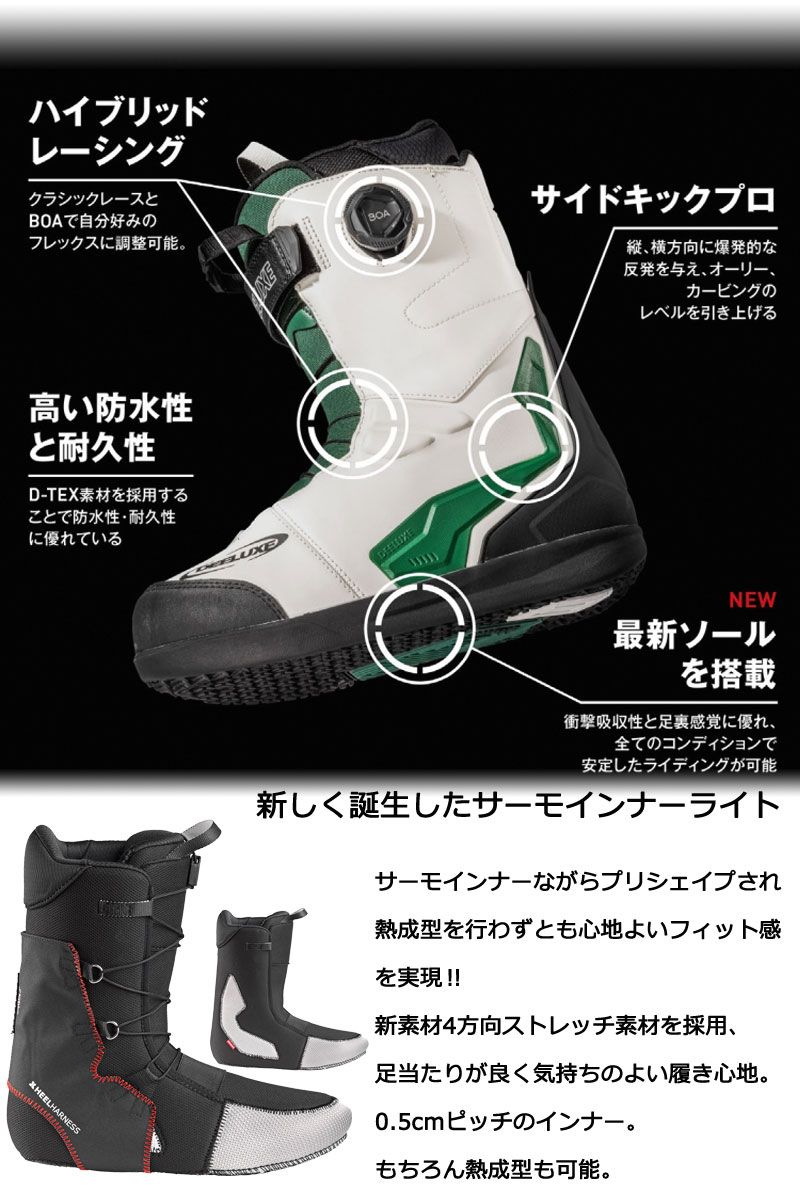 23-24 DEELUXE/ディーラックス AERIS s3 アエリス ケビンバック