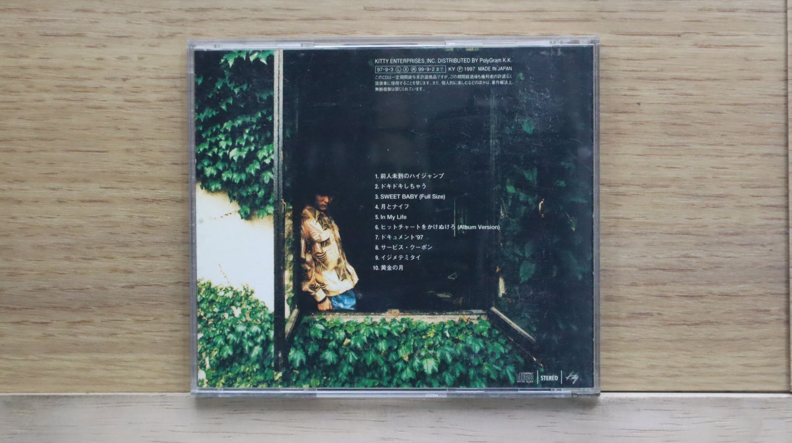 国内盤CD☆スガシカオ/Suga Shikao□ CLOVER 【KTCR1447/4988031015452