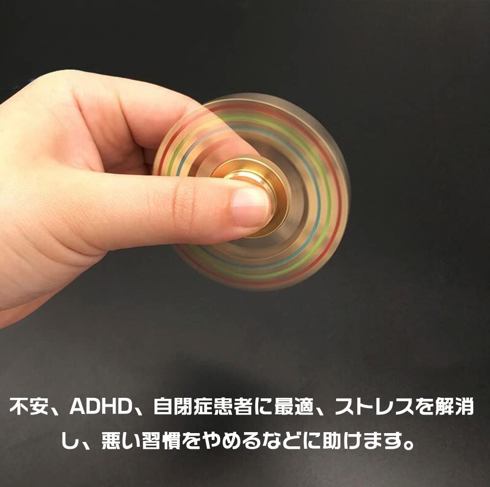 人気商品】指スピナー 超耐久性 高速回転 ハンドスピナー ストレス解消 Spinner 暇つぶし 3?5分平均スピン Hand (ハンドスピナー  HY-MS 10) メルカリ