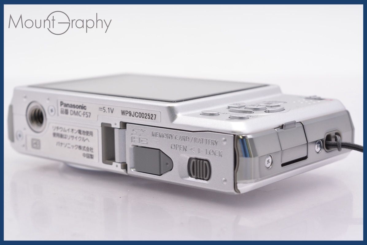 ☆極上美品☆ パナソニック Panasonic LUMIX DMC-FS7 バッテリー、充電