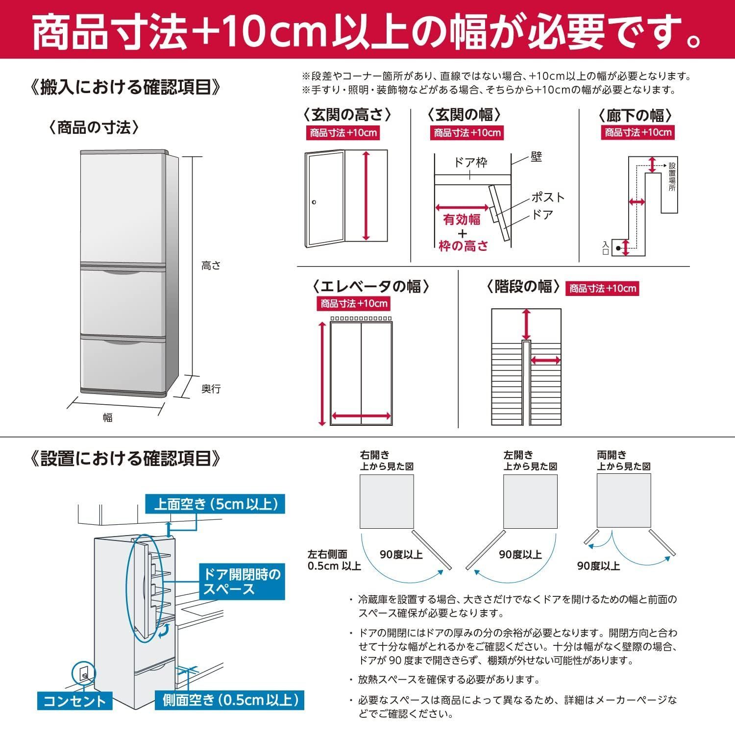 283L 幅55.4cm スペースグレイ HR-D28ES 3ドア 冷蔵庫 右開き セレクト