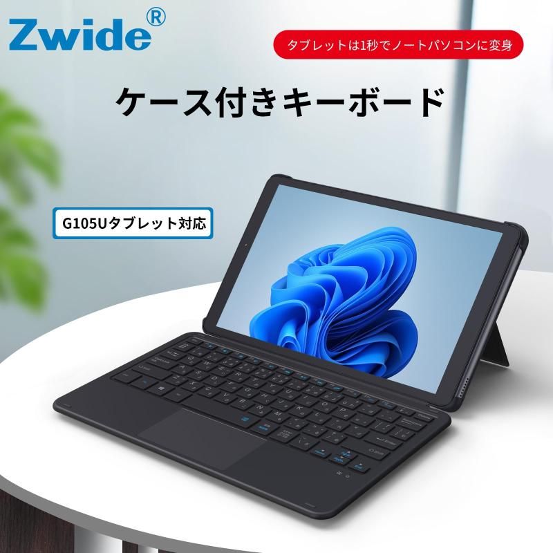 ワイヤレス