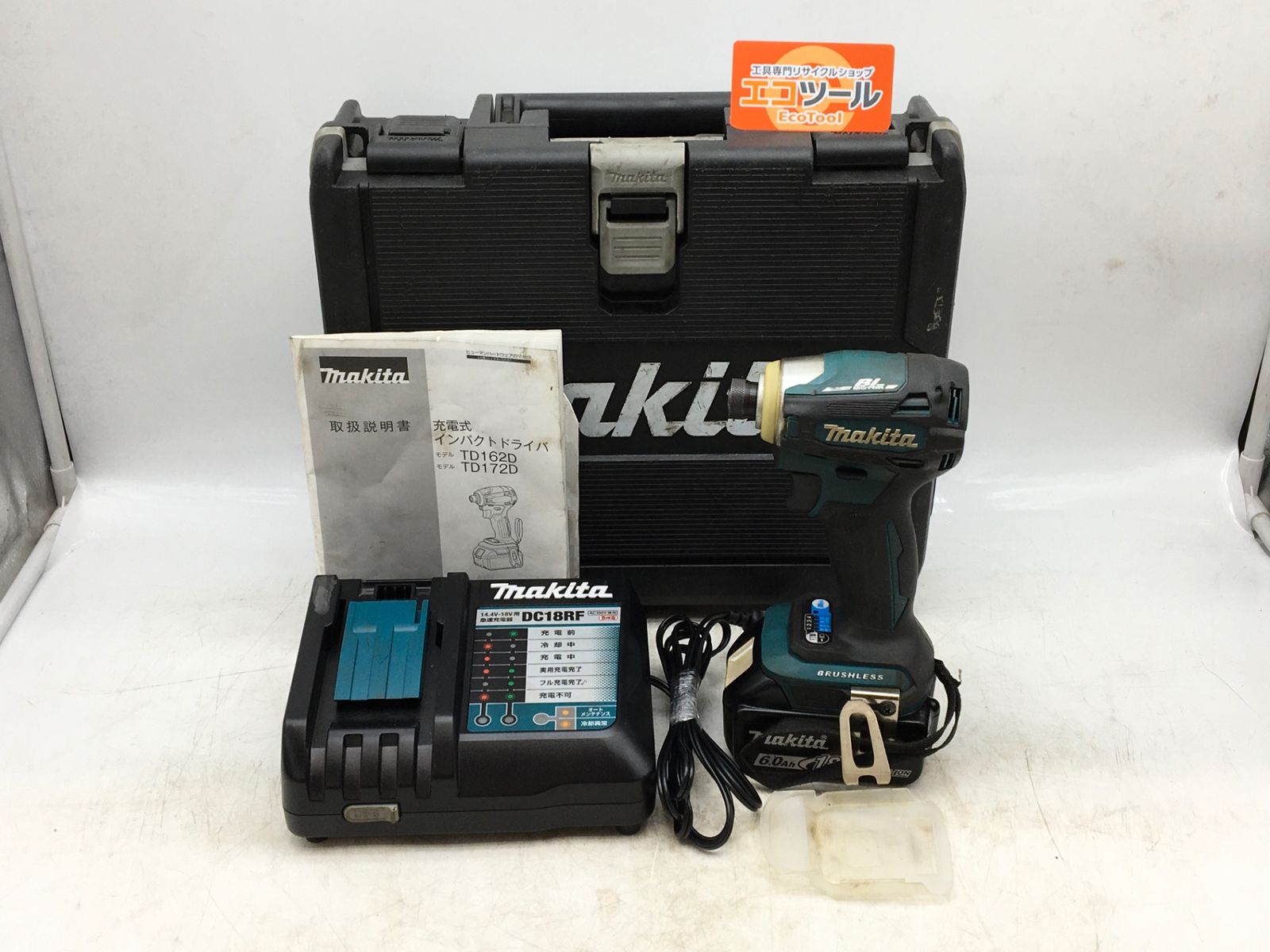 中古品】☆Makita/マキタ 18v充電式インパクトドライバ充電器