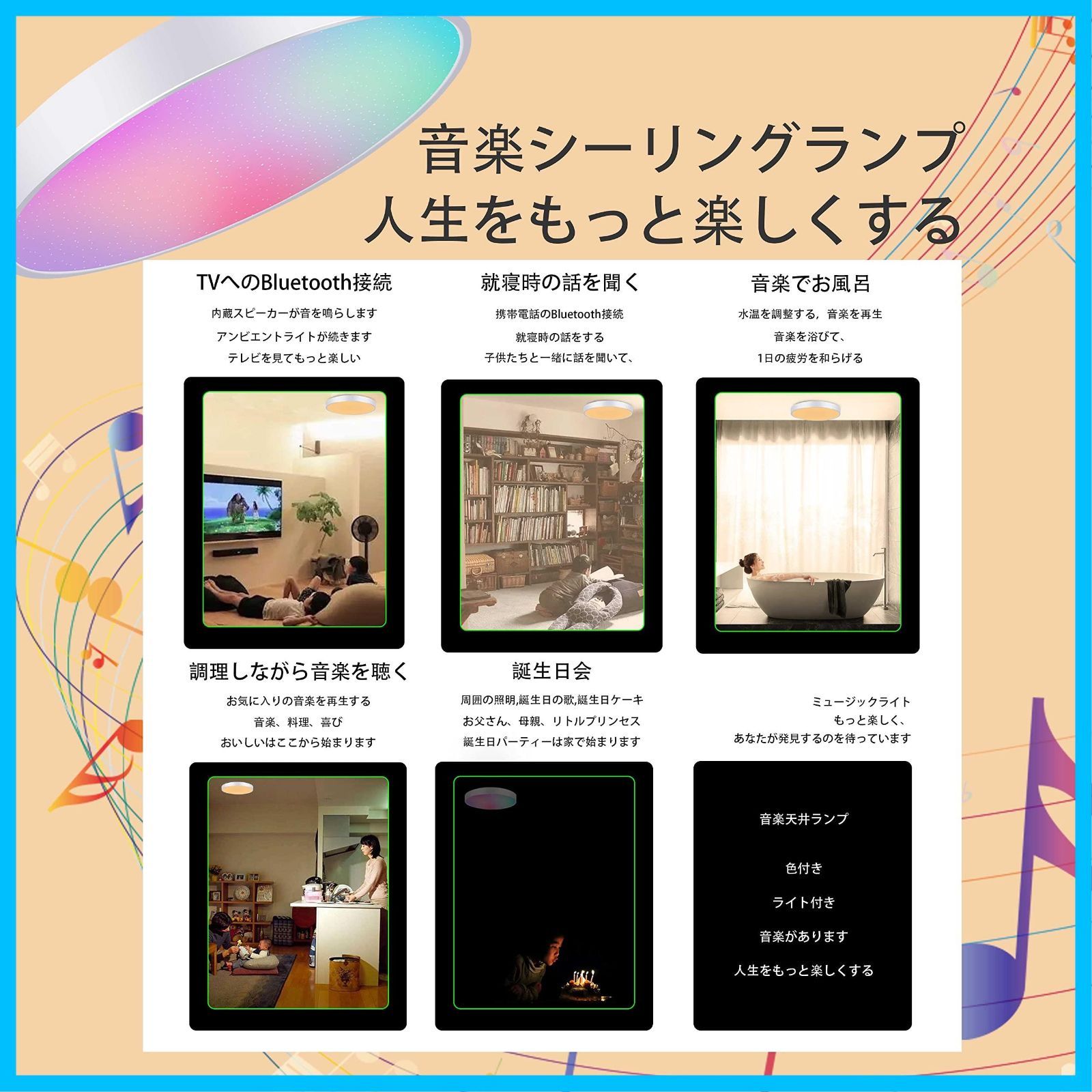 高輝度 RGB