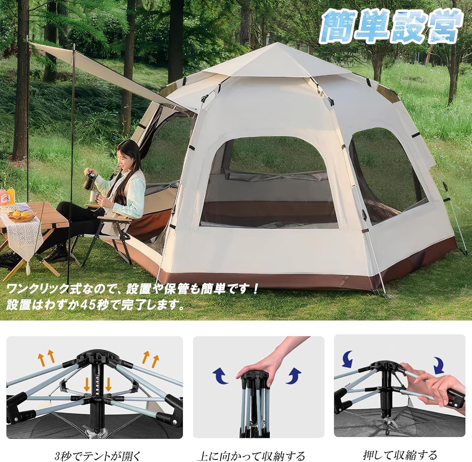 Haikawi ワンタッチテント 人気 キャンプテント 新六角形テント 5-8人