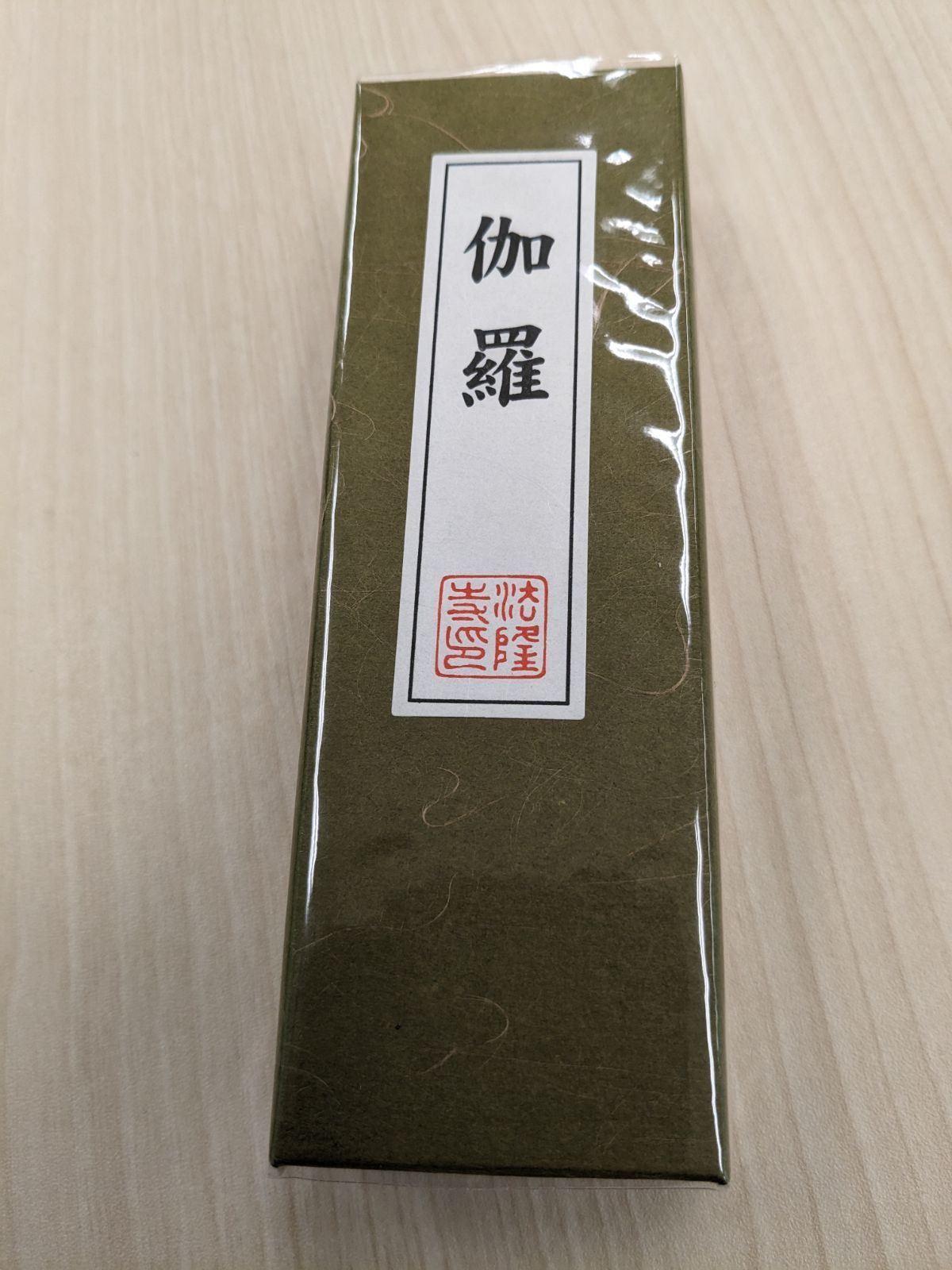 限定販売】【法隆寺】送料込み 法隆寺謹製「伽羅」 伽羅香 新品 未開封
