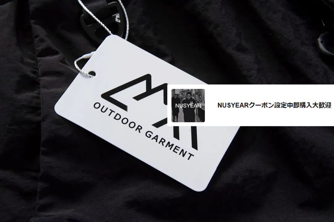 CMF OUTDOOR