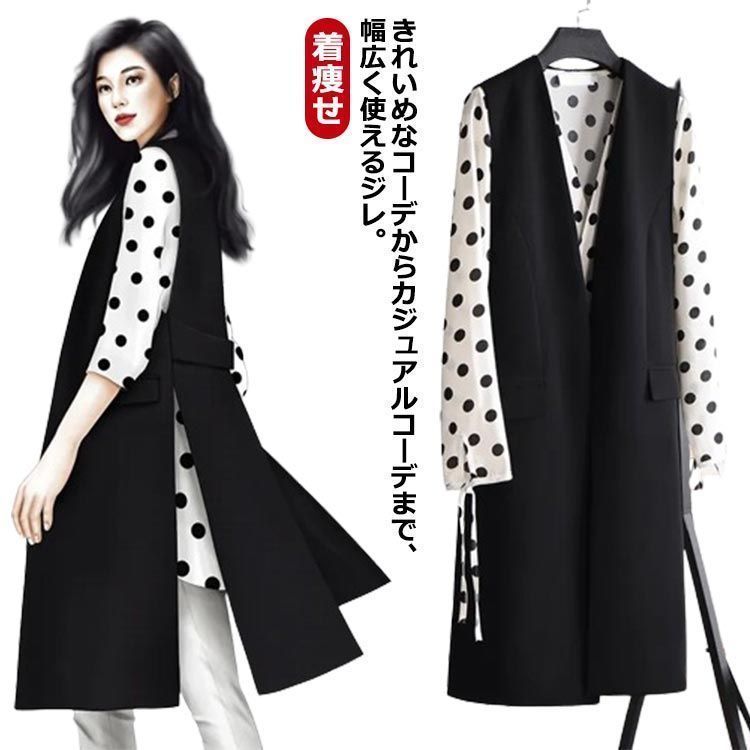 通勤 無地 トレンチベスト ベスト ジレ レディース ノースリーブ トップス ロング丈 春 夏 ロングジレ トレンチコート ジレジャケット おしゃれ エレガント フォーマル カジュアル ロングベスト conne599126