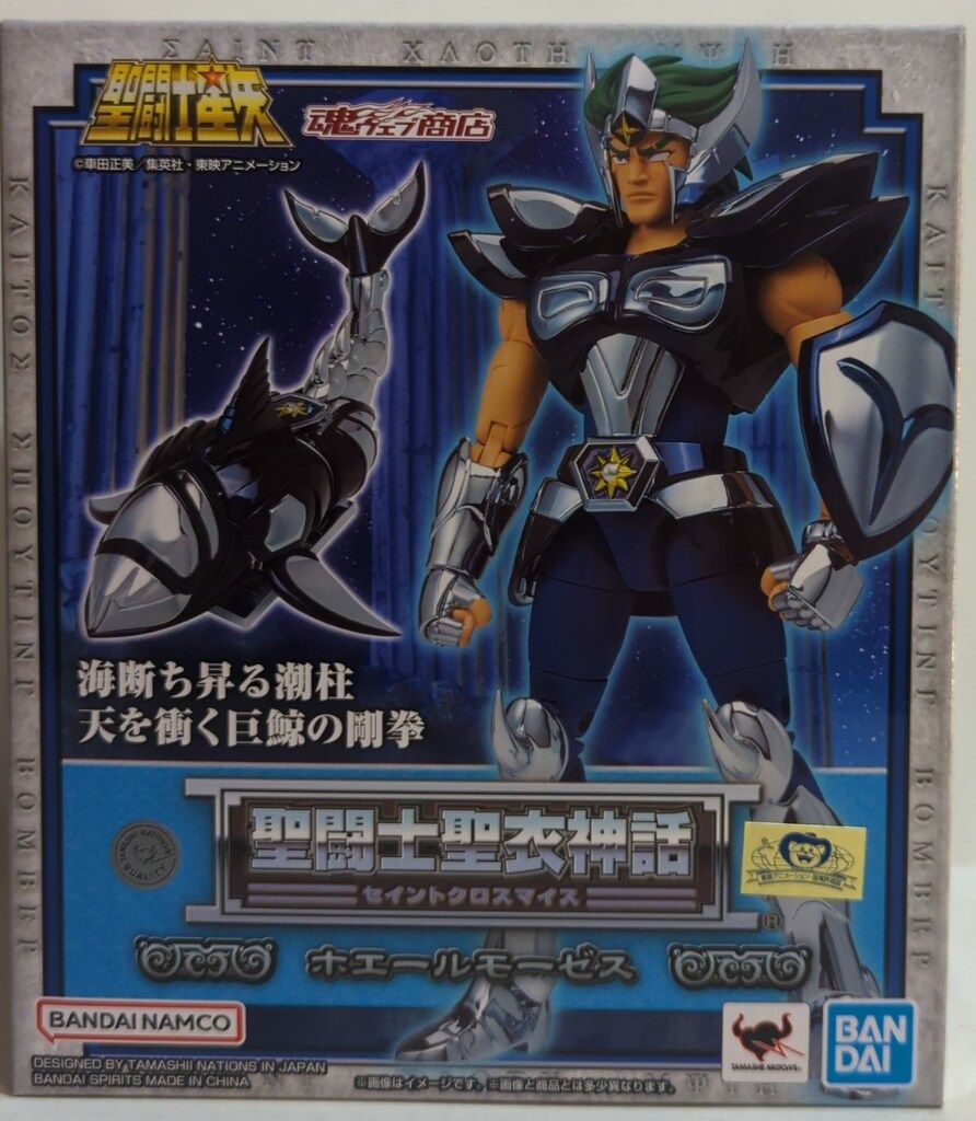 聖闘士聖衣神話 ホエールモーゼス | 聖闘士星矢シリーズ