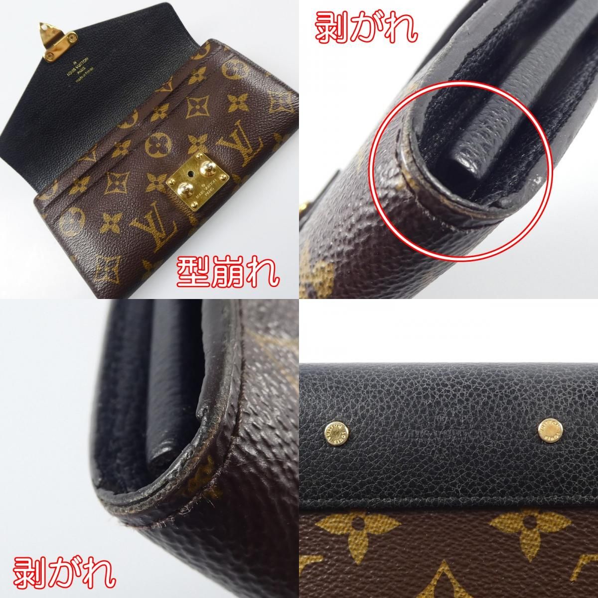 姫路東店】 中古 LOUIS VUITTON | ルイ・ヴィトン 長財布  