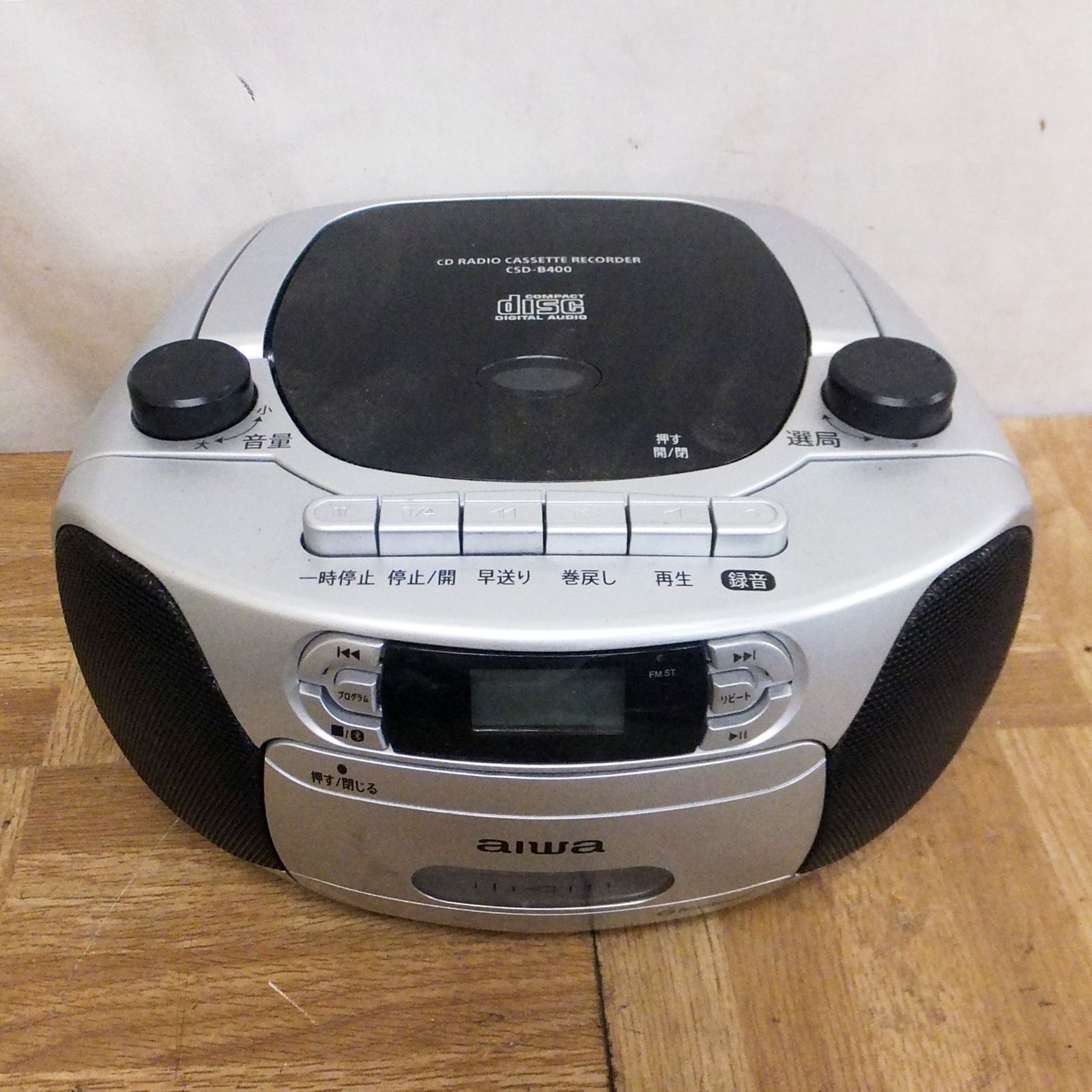 R459【訳あり特価】CDラジカセ まとめ売り 中古 現状 /10 - メルカリ