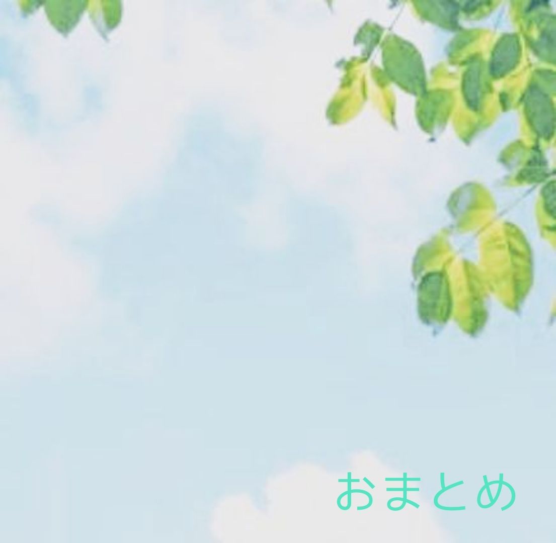 おまとめ2点 - メルカリ