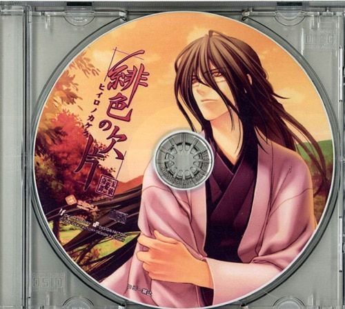 ゲーム特典 緋色の欠片 あすか特典「昔話編」
