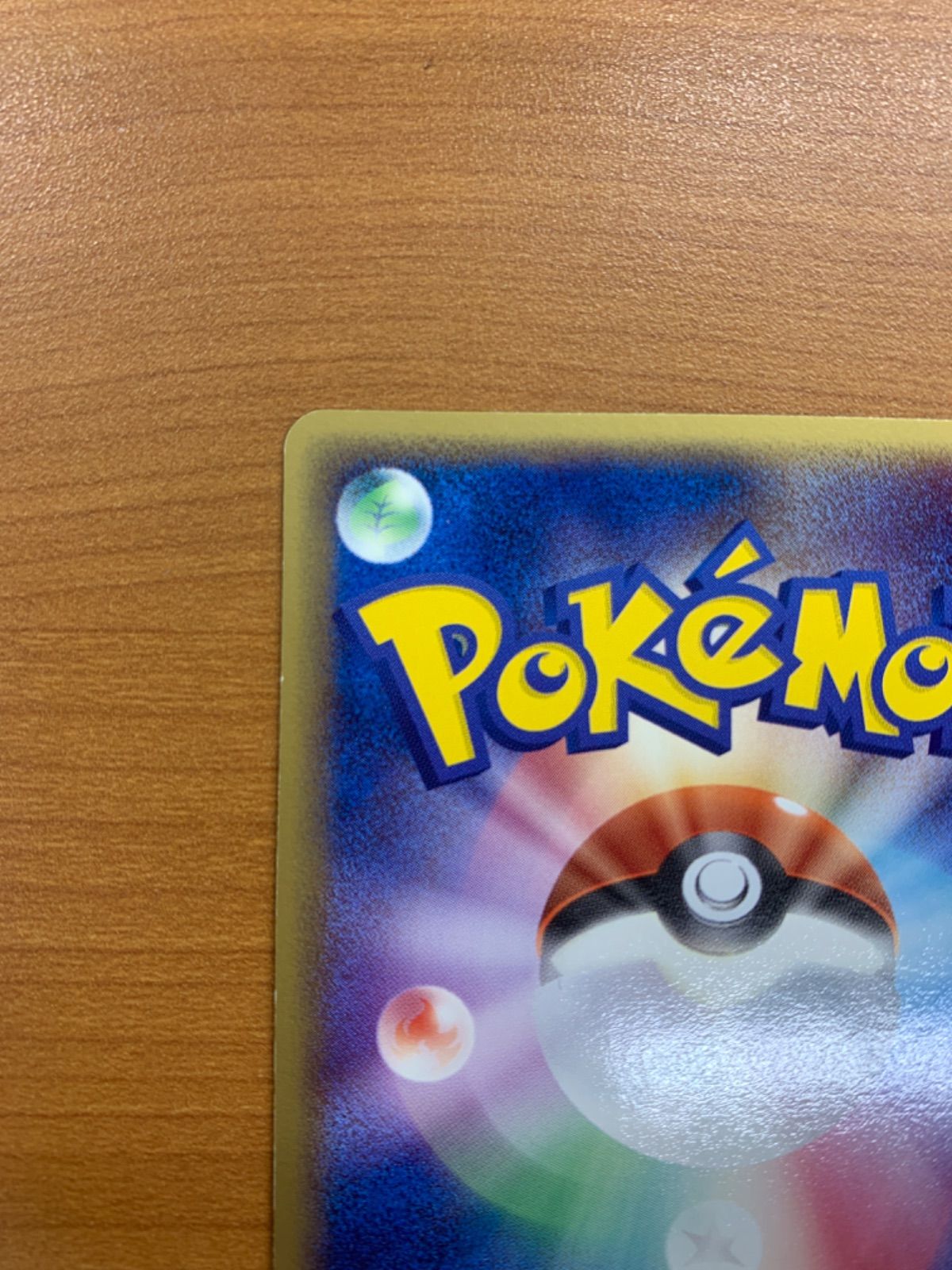 状態B ライチュウ δ デルタ種 1st ED EDITION 042/052☆ポケモンカード