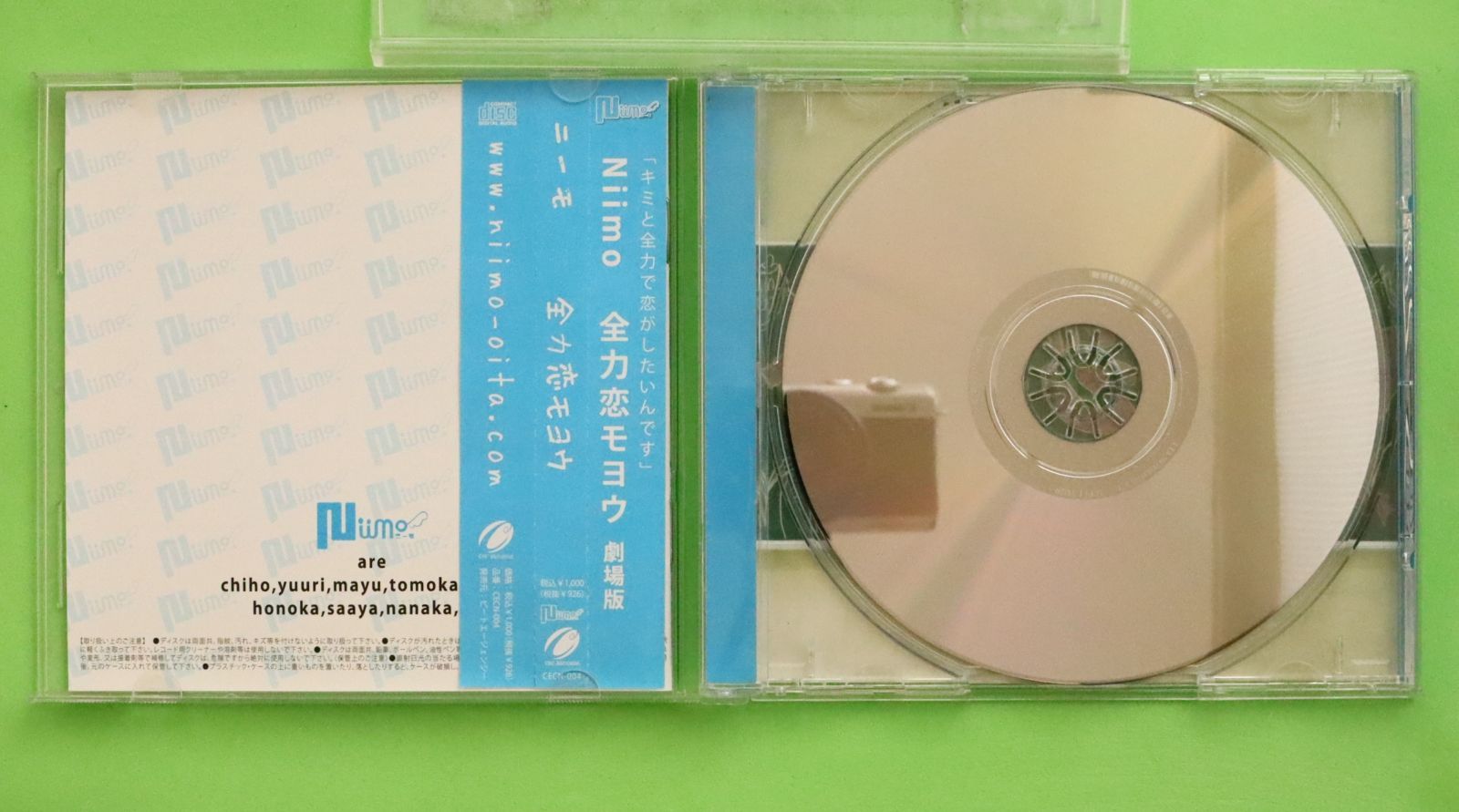 【中古】 全力恋モヨウ/ＣＤシングル（１２ｃｍ）/DQC-1339 中古】 全力恋モヨウ/CDシングル（12cm）/DQC-1339