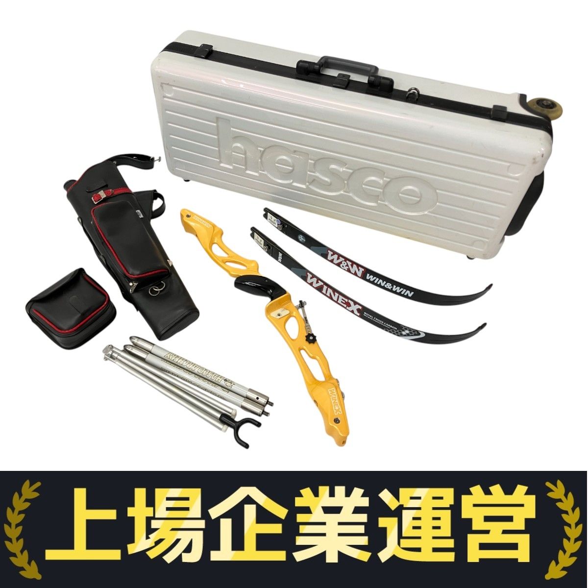 WIN&WIN ウィン&ウィン WINEX ウィネックス アーチェリーセット 