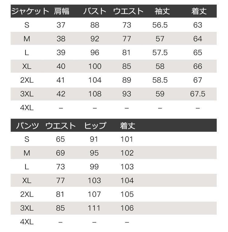 スーツセット レディース