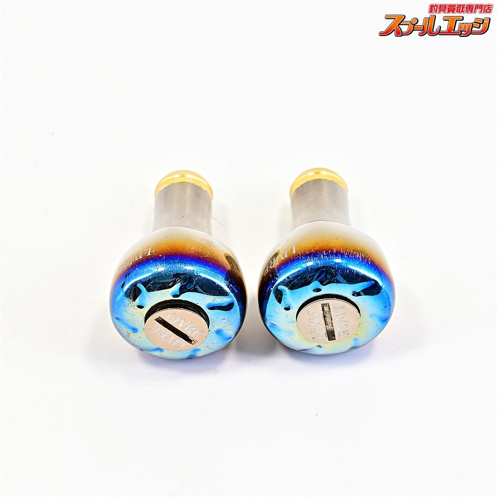 リブレ ハンドルノブef30 2個セット リブレ ハンドルノブ EF30