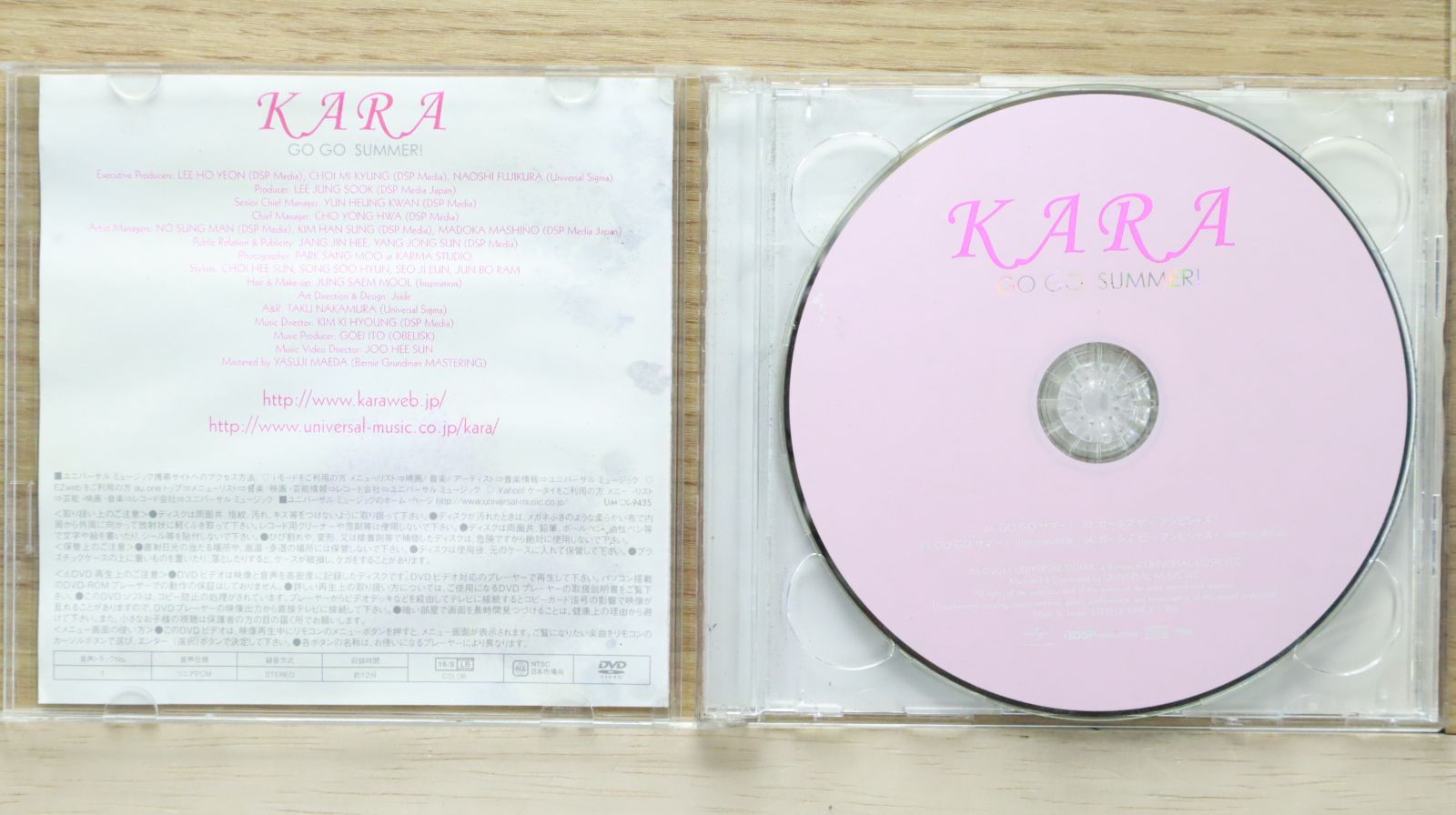 KARA #GOGOサマー #初回盤 #新品未開封 KARA #GOGOサマー #初回盤
