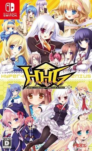 中古】ニンテンドースイッチソフト HHG ダブルパック - メルカリ