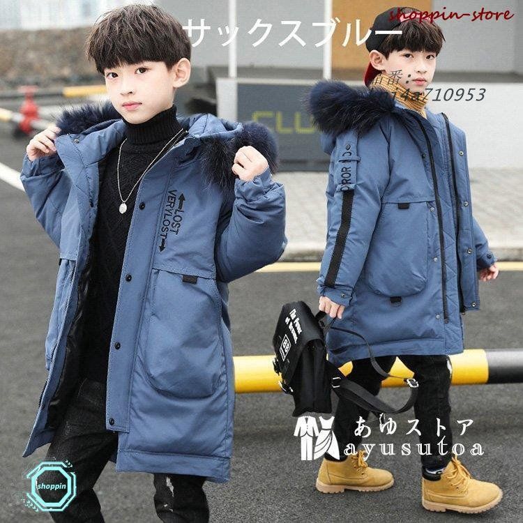 上品ロングコート秋冬