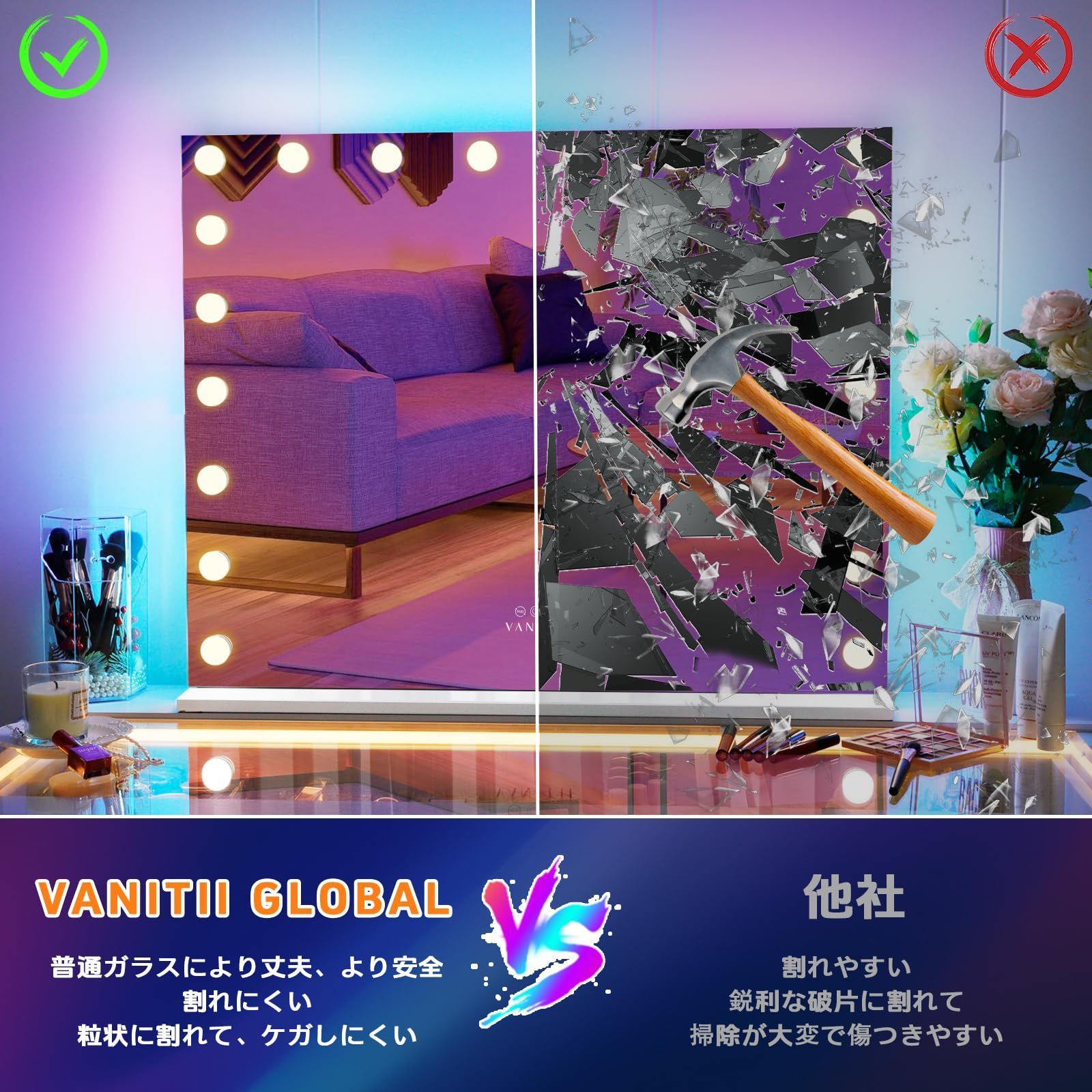 大型 化粧鏡