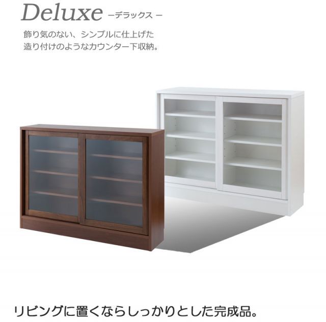 すきま収納