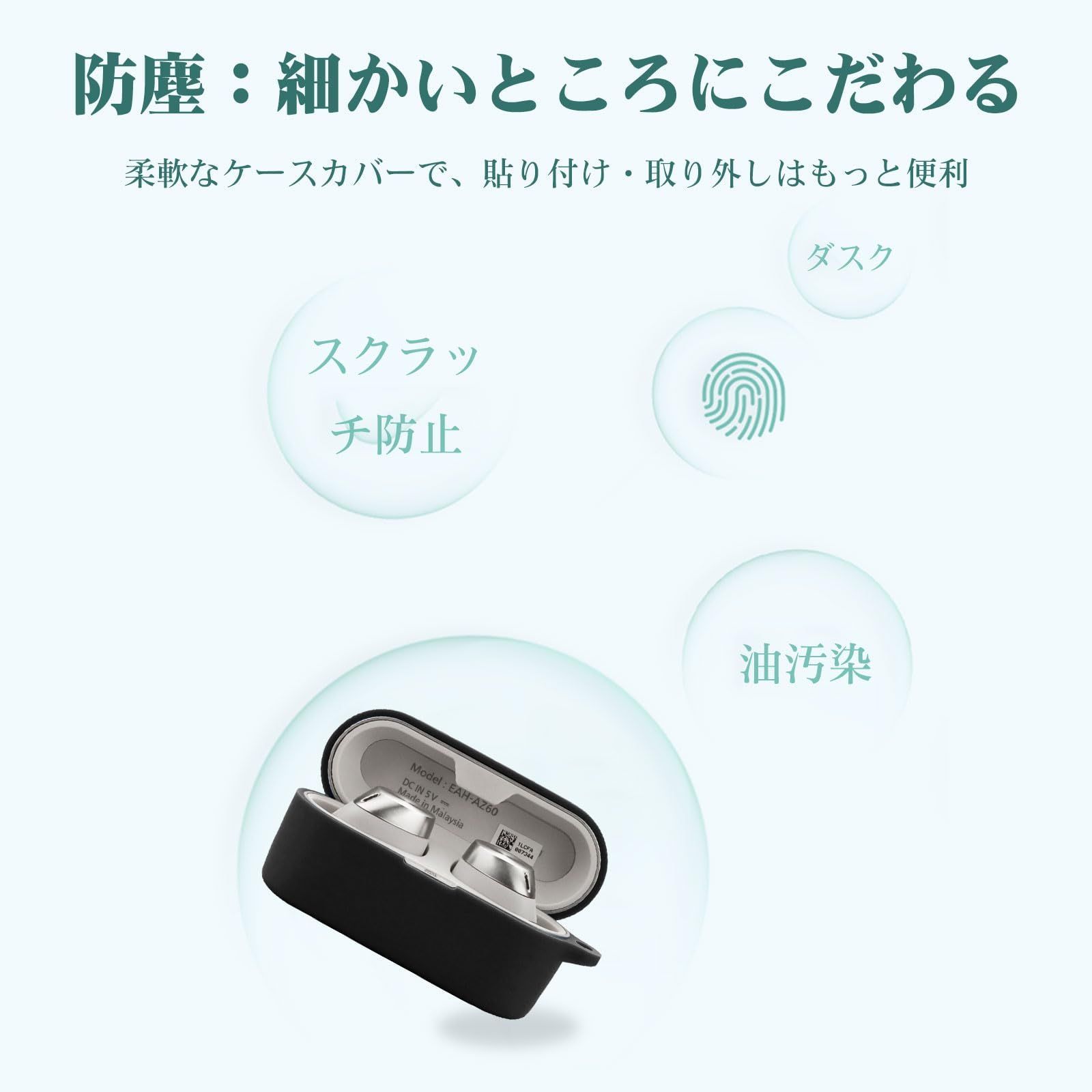 新着商品】保護カバーケースシリコン製 ワイヤレスイヤホンケース 用 LEDライト可視軽量 EAH-AZ60 防震 防塵 EAH-AZ60 耐衝撃  Technics 傷つきにくい Technics 充電対応 紛失防止 ケース 着脱簡単 For カラビナ付き  S|mercariメルカリ官方指定廠商|Bibian比比昂代買代購