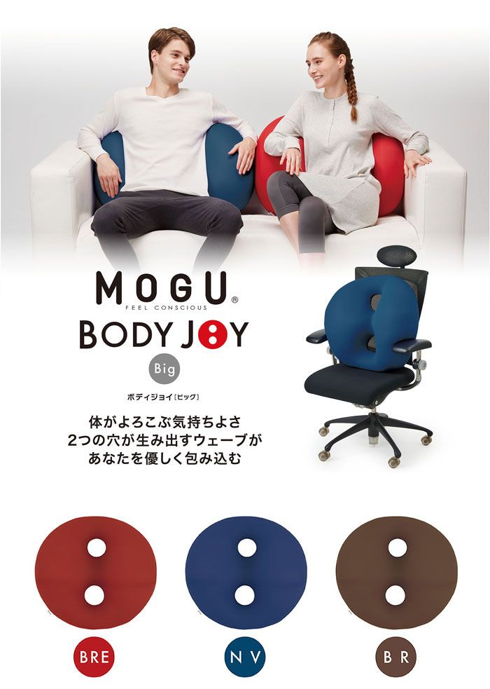 げ クッション 背もたれ ビーズクッション ビーズ 大きい ビッグ 62 姿勢 腰痛 椅子 腰当て ソファ 骨盤 うつぶせ パウダービーズ クッション 背当て 腰用 疲れない 猫背 対策 椅子 シートクッション オフィス イス