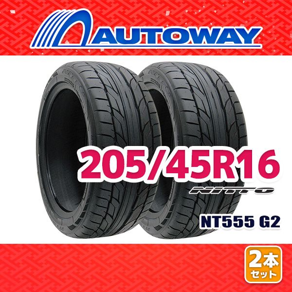 AUTOWAY 205 45R16 サマータイヤ NITTO NT555 G2 16インチ 2本セット 夏タイヤ オートウェイ