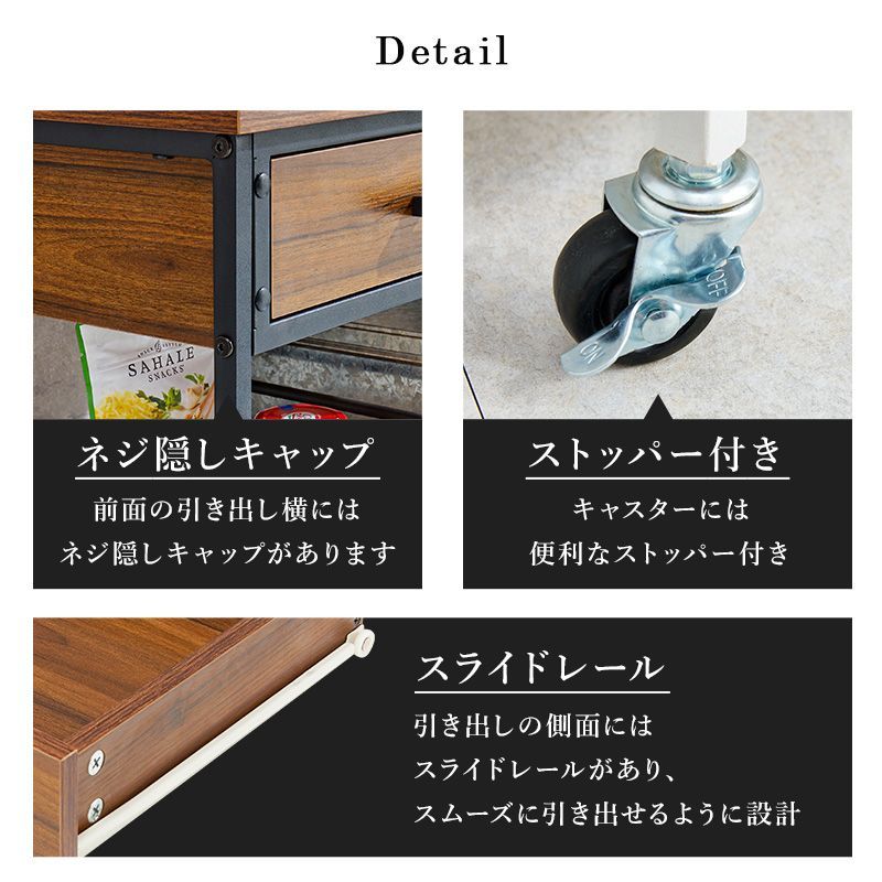 テーブルワゴン 作業台