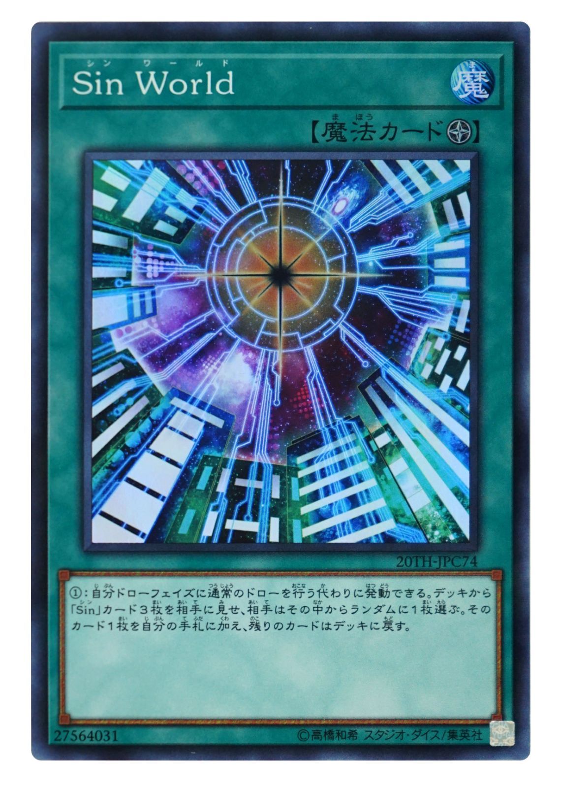 遊戯王 初期 パラレル 死者への手向け パラレル 初期 遊戯王 - メルカリ
